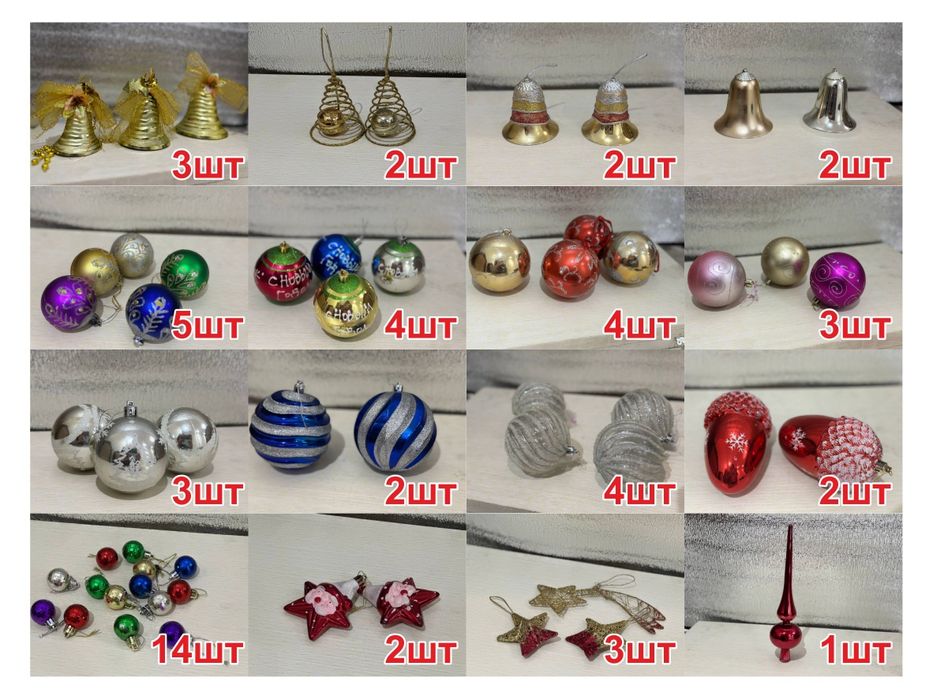 Продам ёлку 1,60 высота с игрушками Б/У.