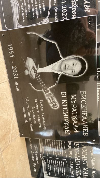 Құлпытас дайындау шеберханасы!!