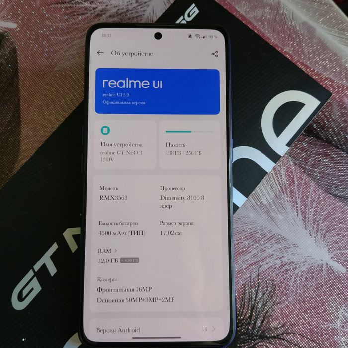 Телефон Realme GT NEO 3