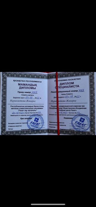 Массаж на Выезд 100%