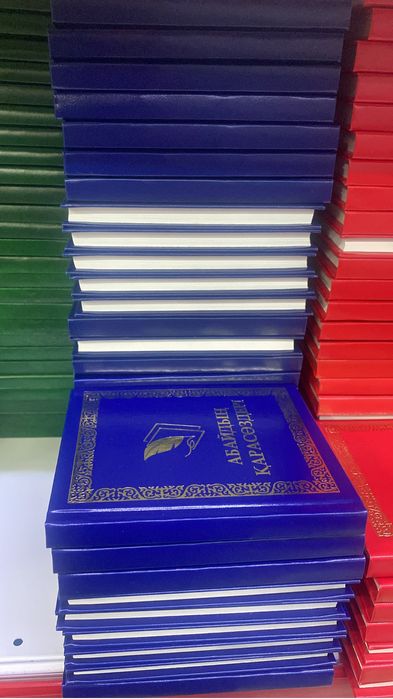 Писканың фотосы