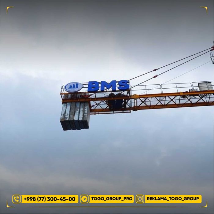 Услуги наружной рекламы Tashqi reklama xizmatlari