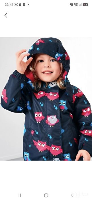 Ветровка Tchibo 6-8 лет
