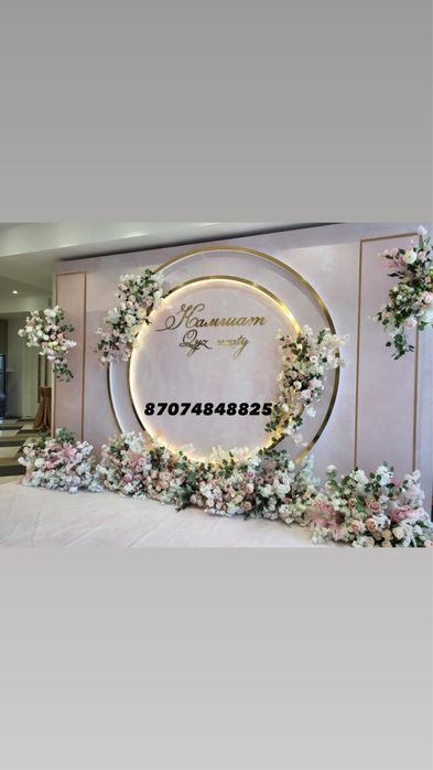 Фотозона баннер оформление