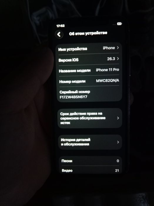 Iphone 11 pro 256/100 uselinniy bez imey