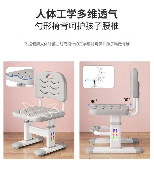 Детские парта 
Bolalar partasi