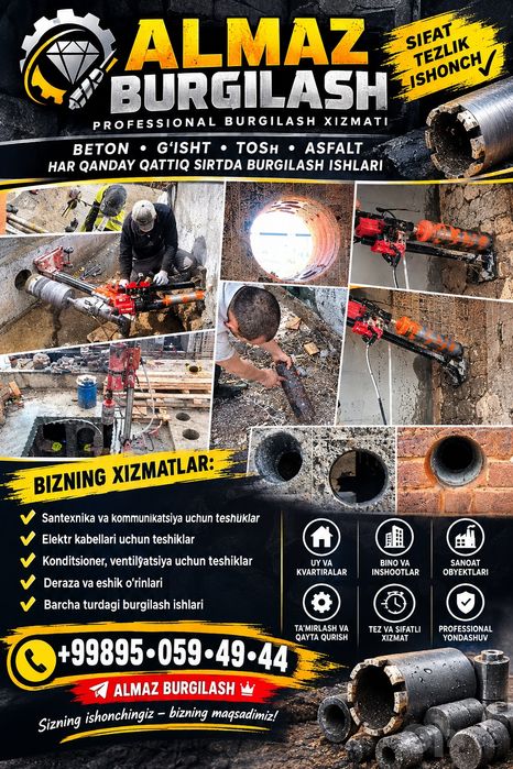 BITON TESHISH  sifat bizda