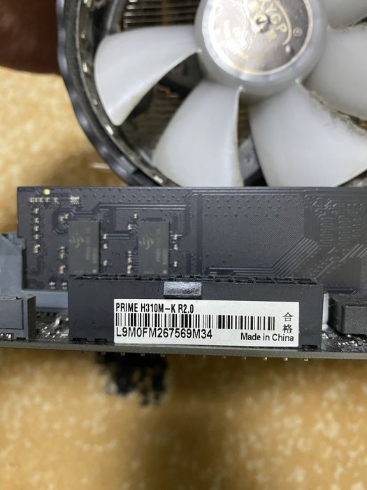 Озу, процессор, материнская плата.