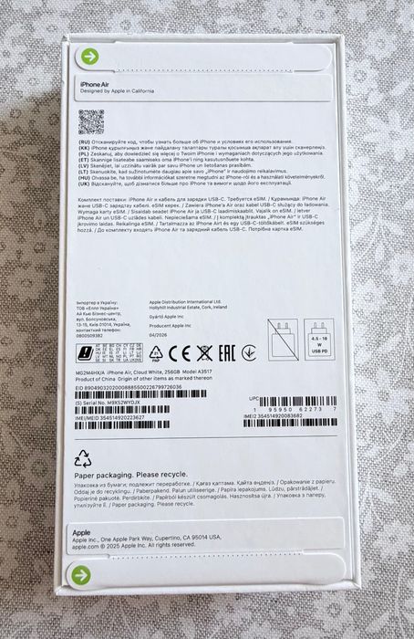Продам iPhone Air