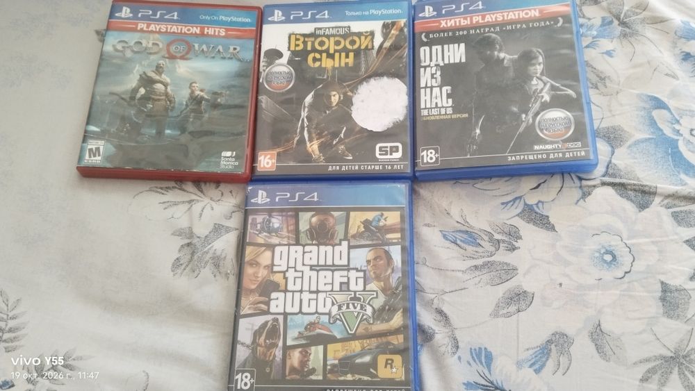 Диски на Play Station 4