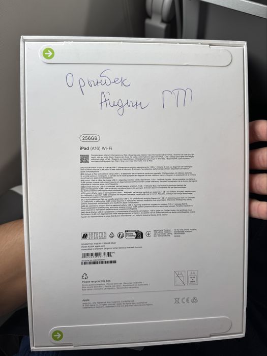 iPad A16 256gb