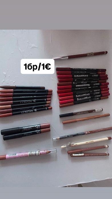 Гримове на ниски цени