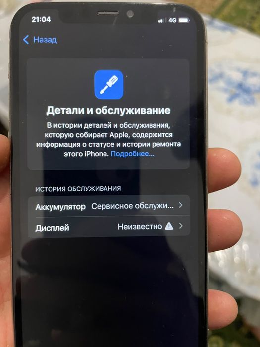 14 про обмен 15 проға