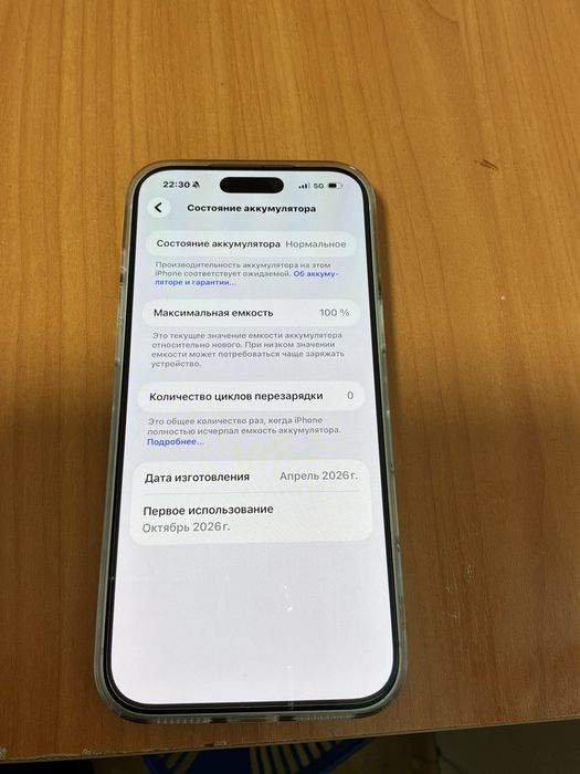 Iphone 17 Pro max 256 новый
