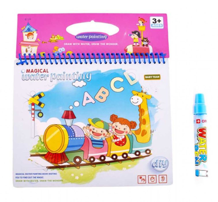 Книжката за оцветяване Magic WaterDraw