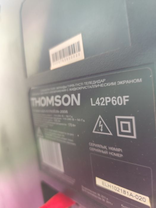 Thompson l42p60f не смарт 106 см.