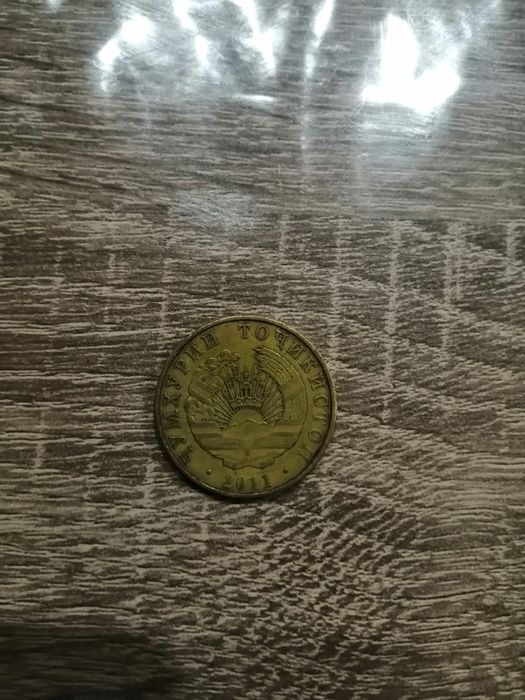 Таджикский 50 дирам