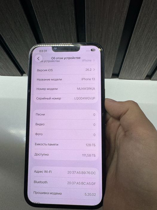 Айфон 13 синего цвета