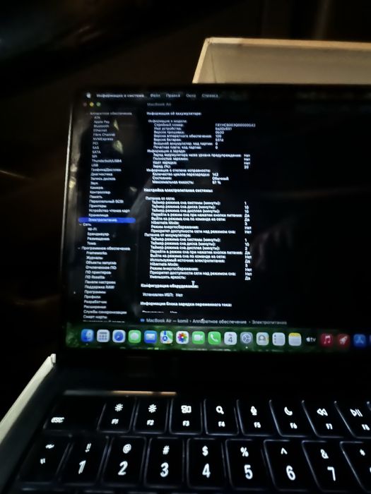 Macbook air m4 ideal