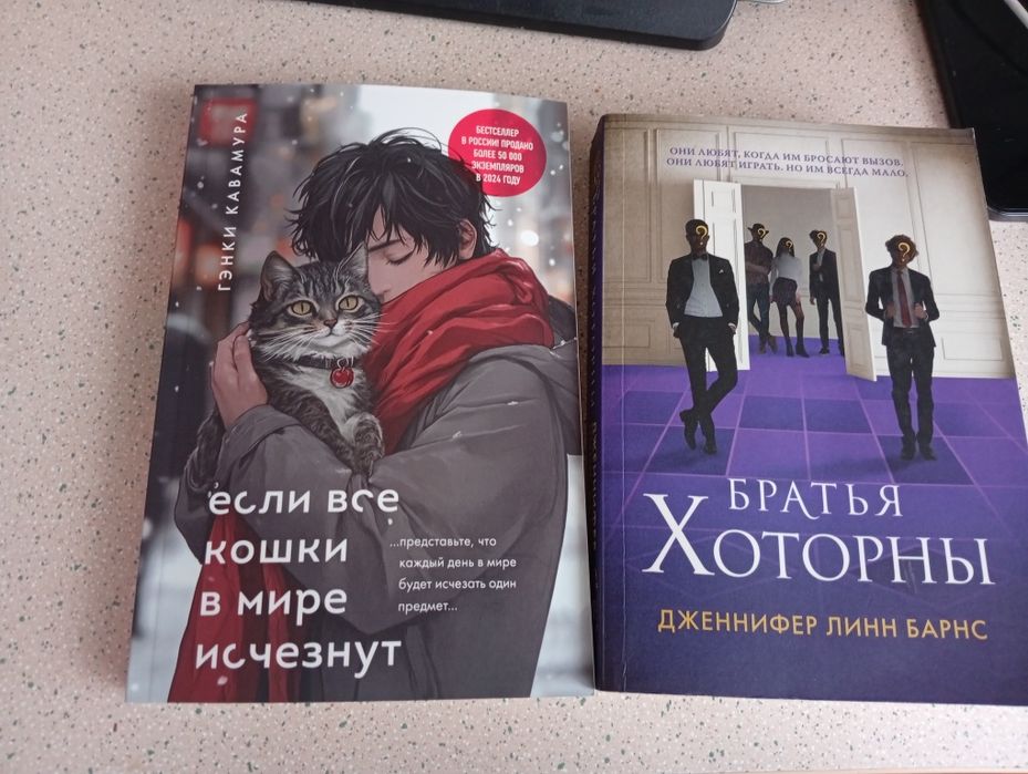 Комплект из 2 книг