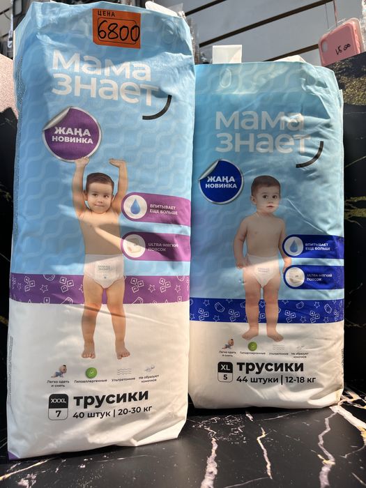 Продам памперсы подгузники