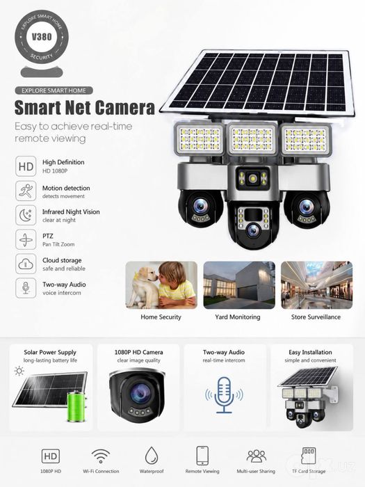 V380 Smart Net Camera — солнечная IP-камера видеонаблюдения