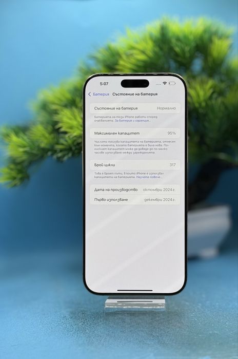 ГАРАНЦИОНЕН!!! Apple iPhone 16 Pro Max, 256GB, 5G, Desert Titanium