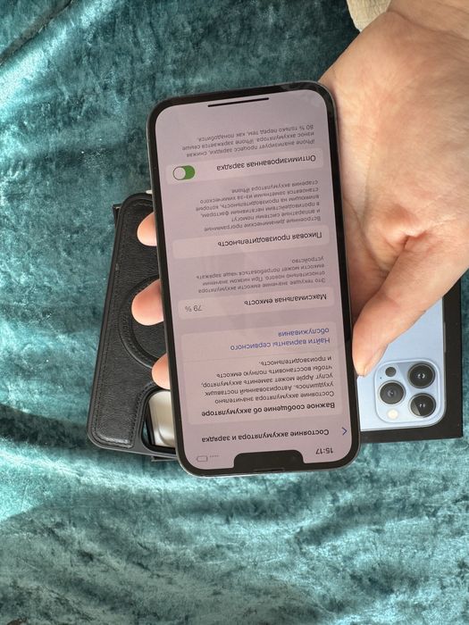 Айфон 13 про 128 гб