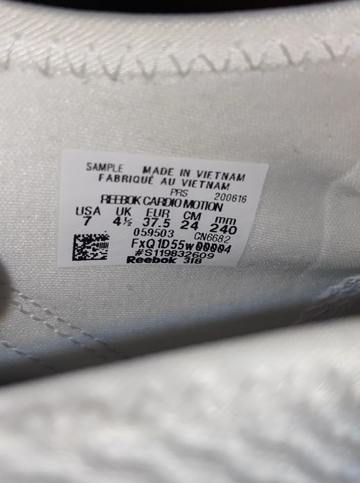 Reebok cardio motion - бели маратонки