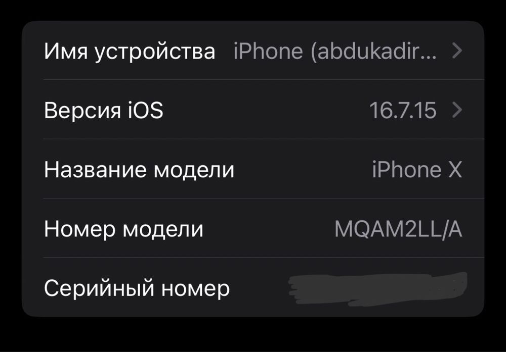 iPhone X sotiladi