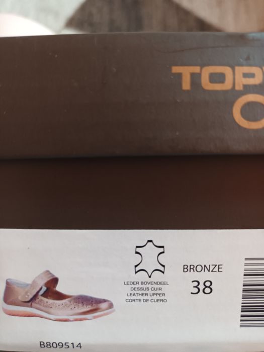 Дамски обувки от естествена кожа