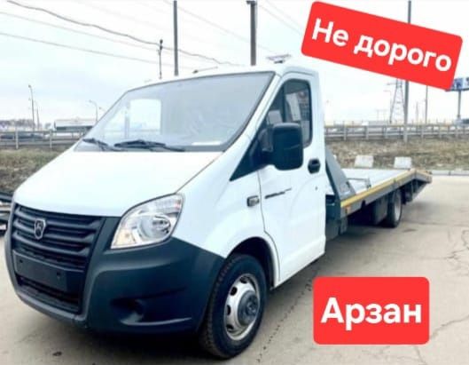 Эвакуатор газель до 3 тонн услуги эвакуатора