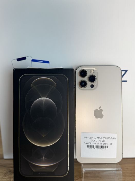 Iphone 12 Pro Max 128 Gb