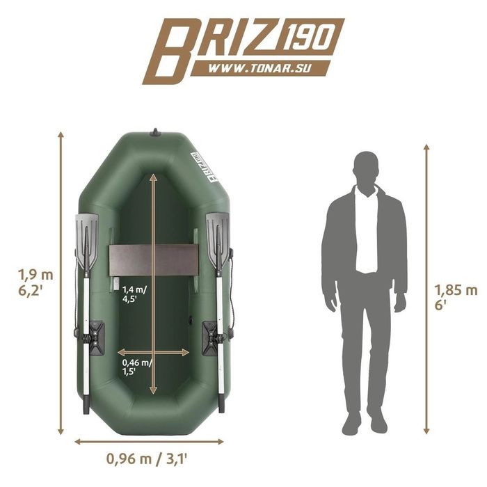 Лодка Тонар Бриз 190 (с веслами) зеленый/ Boat BRIZ 190N (oars) green