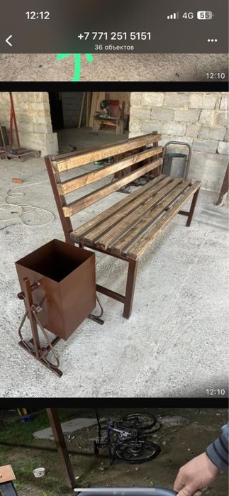 Скамеика Урны Бисетки