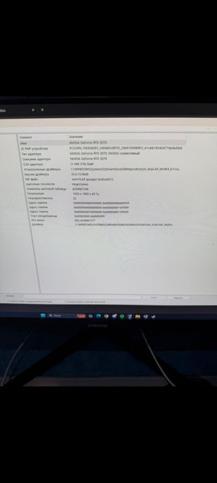 Продам компьютер игровой