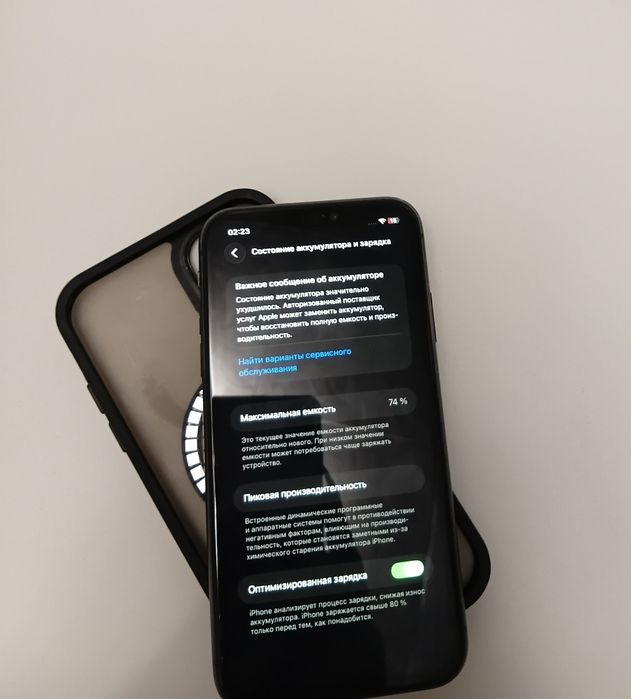 iPhone 11,          .