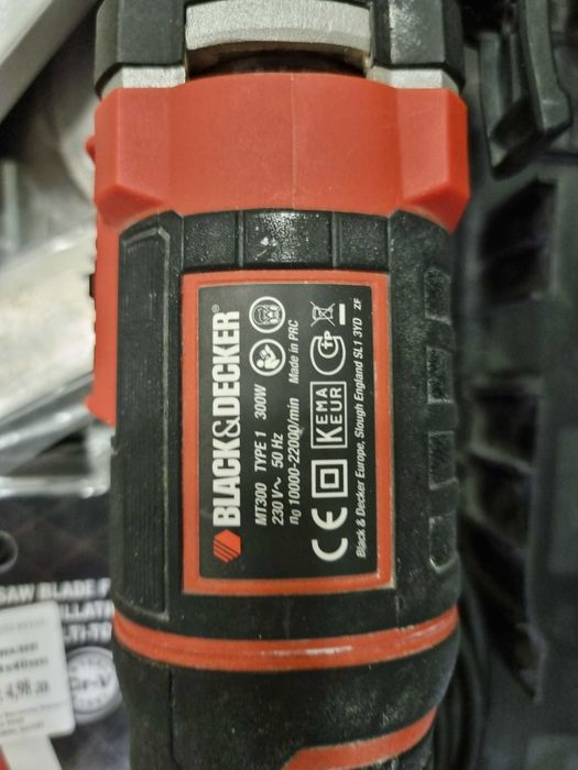 Мултифункционален инструмент Black & Decker