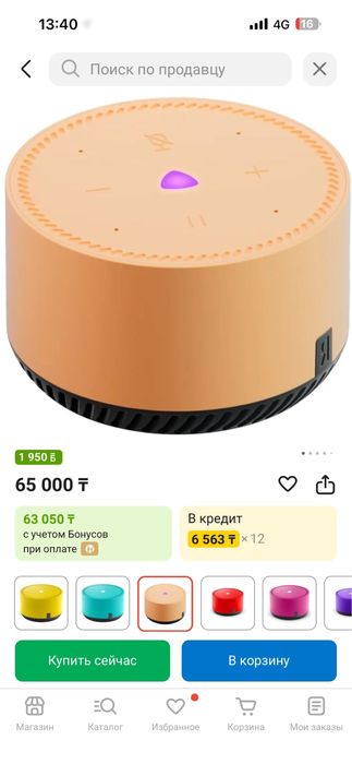 Яндекс Алиса лайт