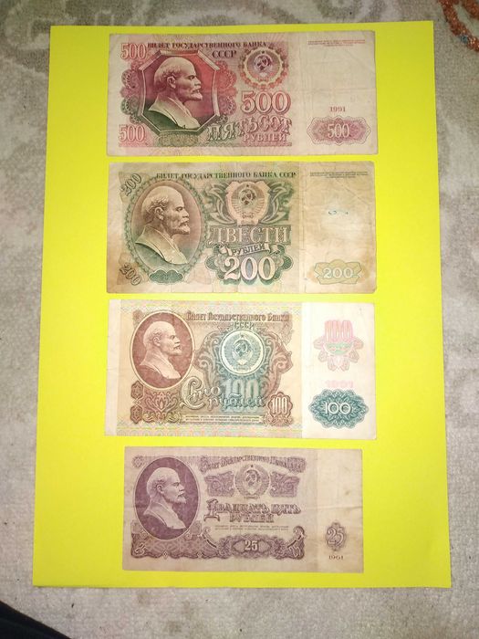 Продаю монеты, банкноты серии ЛЛ и др.