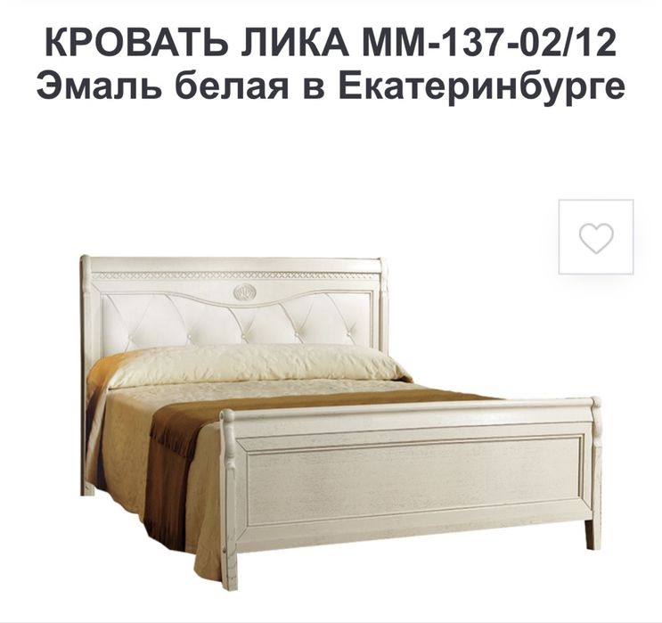 Спальный гарнитур «Лика» (Беларусь)