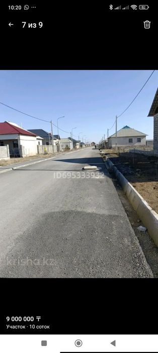 Жер сатамын тез арада