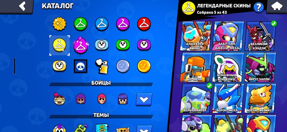 Продам аккаунт в бравл старсе