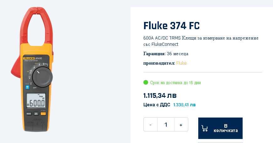 FLUKE 374 FC AC / DC Ампер клещи - Нови