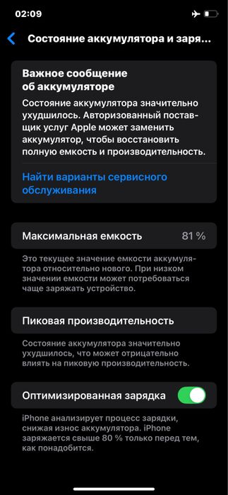 iPhone XR 128 гб