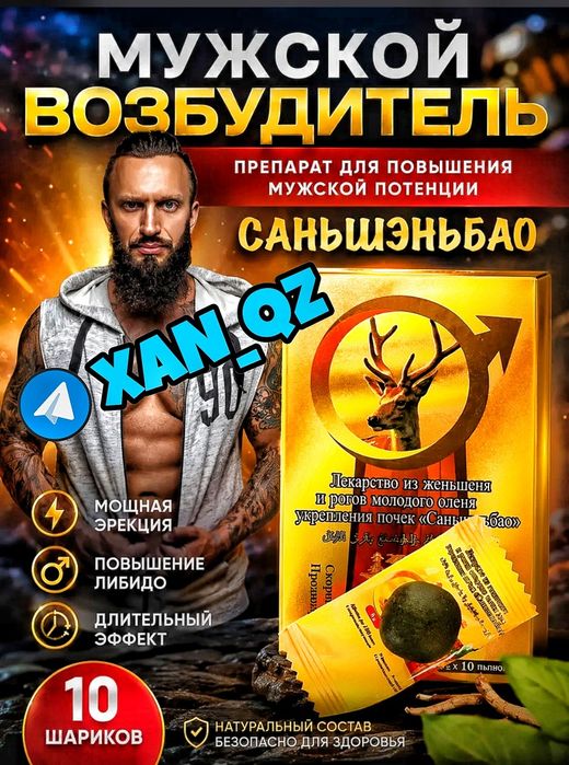 Только оригинал МАРАЛ конфет