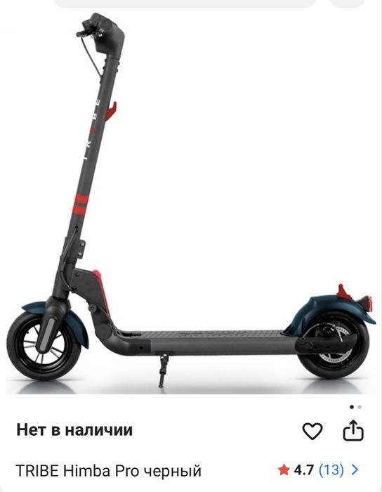 Продам самокат электрический