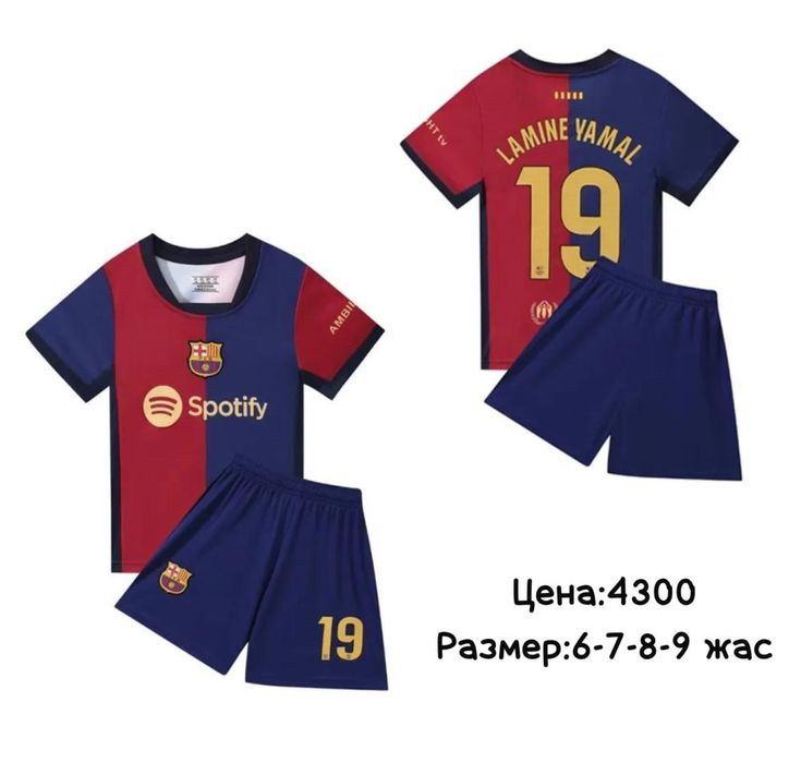 Футбольная двойка Lamine Yamal Ronaldo