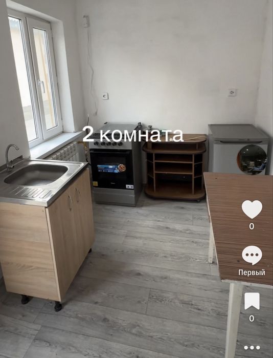2 комнатная Времянка Байсерке