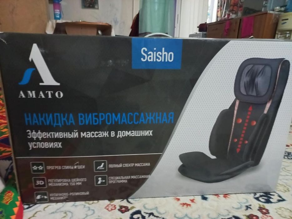 Массажер накидка